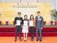 Members of the fifth SURC of the College (from left: Ian, Ms LEE Tsz Ching Percy, Vice-Chairperson, and Ms LAM Chin Heng Chelsea, Treasurer) receiving certificates for serving College students